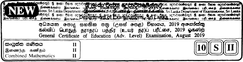 GCE A/L Mathematics 2019 (NEW) - II(Applied) - Sinhala