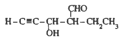 chemistry-2017-mcq-03